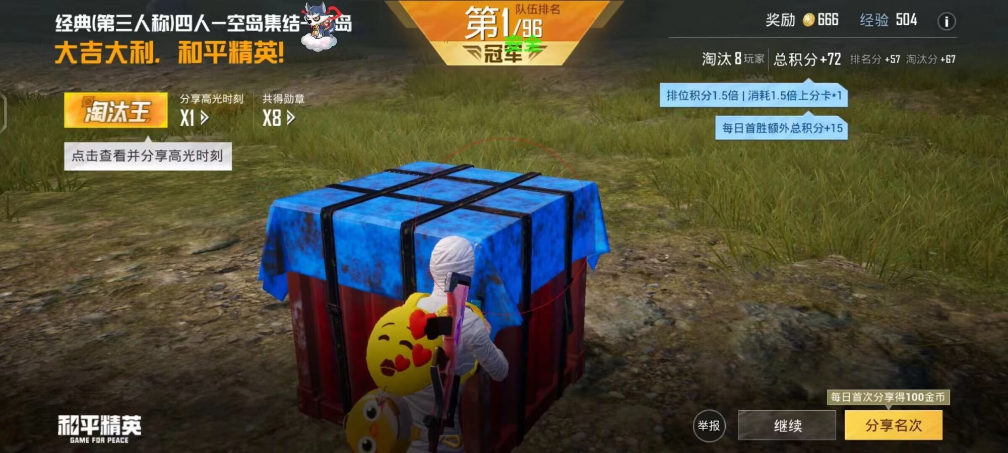 和平精英辅助【快鱼S一体直装】🔥全图透视 🔥锁死自瞄 🔥人物美化 🔥人物方框 🔥人物射线 🔥人物骨骼 🔥人物昵称 🔥人物距离 🔥人物血量