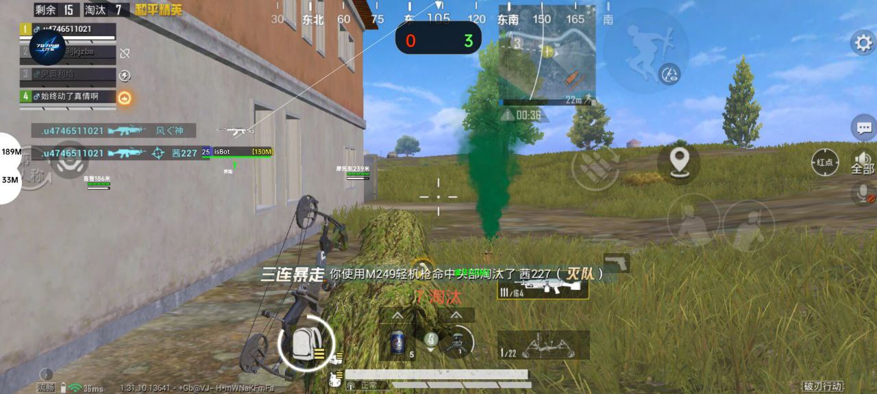 和平精英引擎直装【鹤童】发布：稳定无卡顿，观透与自瞄功能一应俱全