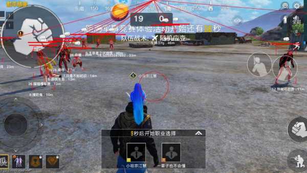 和平精英辅助【云神直装V1.0】枪械无后 人物加速 子弹追踪 人物飞天 秒换子弹