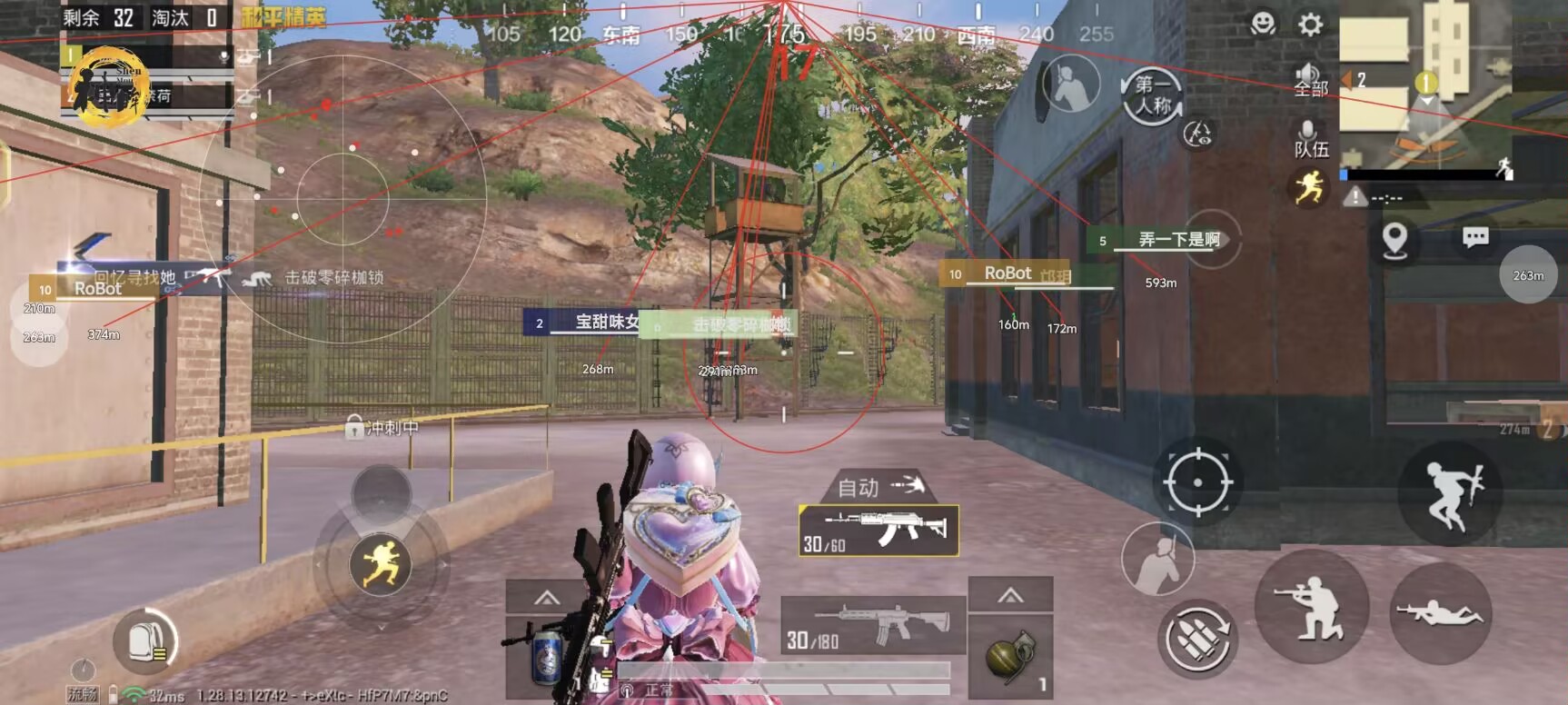 和平精英辅助【哈士奇容器直装V3.6稳定版】全图人物透视 主播无后座 开枪防抖动 皮肤美化 欧布变色 紫色螳螂 触摸自瞄 自瞄范围