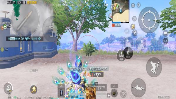 和平精英「小提琴」直装辅助