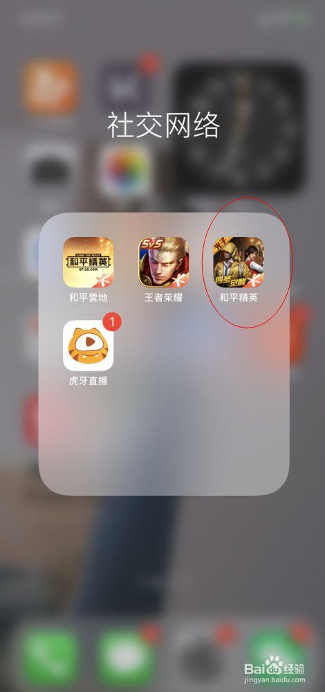 和平精英辅助市场：不法交易的暗流
