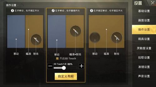 和平精英辅助【地狱犬直装V22稳定版】全屏自瞄 子弹瞬击 除草除树 车辆透视 车辆遁地