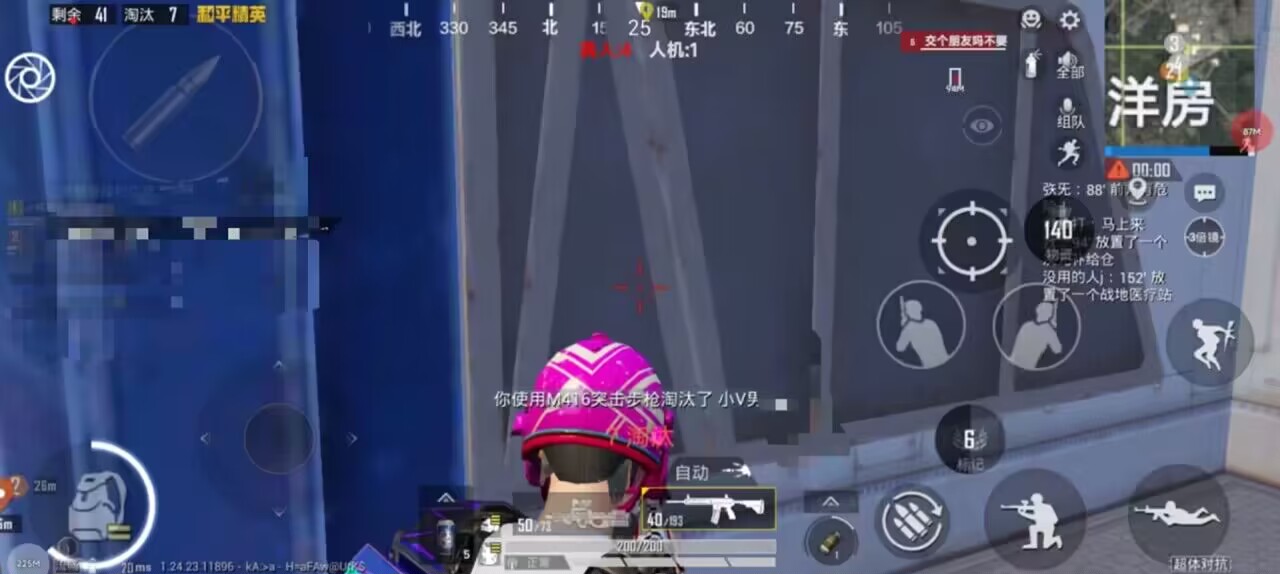 和平精英辅助【骑士直装】【雷神直装】范围打击 雷达预警 皮肤美化  掩体变色 漏打追踪 范围追踪