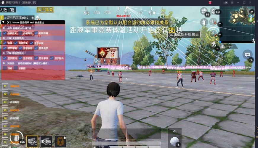 和平精英辅助【闪电直装】原先行者直装 全图透视 提高爆金率 锁死自瞄 物资显示 方框射线