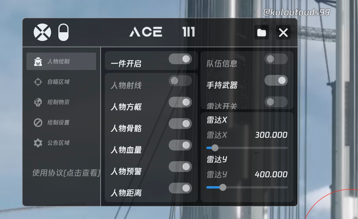 和平精英登录过于频繁五分钟后登陆