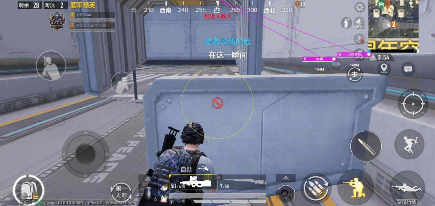 和平精英辅助【火焰鸟直装V6.0终极修复版】射线透视 准星聚点 空投透视 人物变大 显示手持 透视雷达