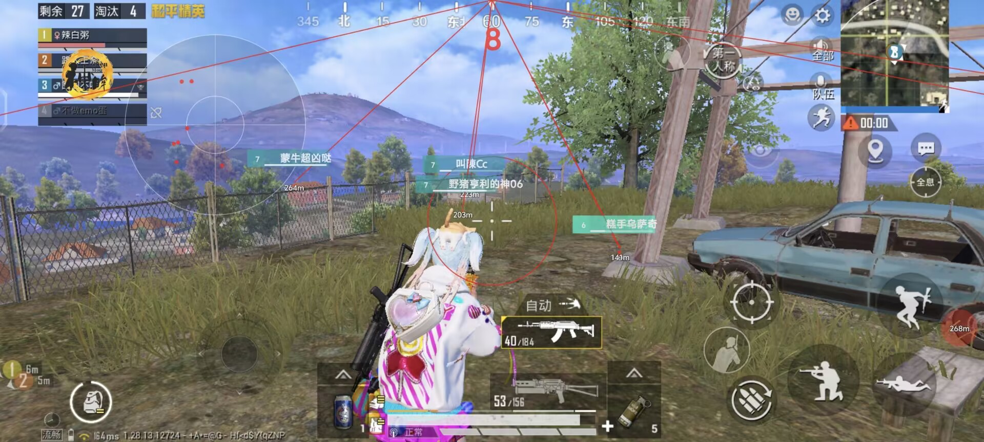 和平【涂山红红】辅助轻便直装工具,重现丝滑畅快体验