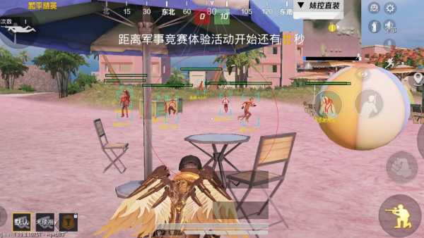和平精英模拟器《绝影》辅助支持腾讯模拟器
