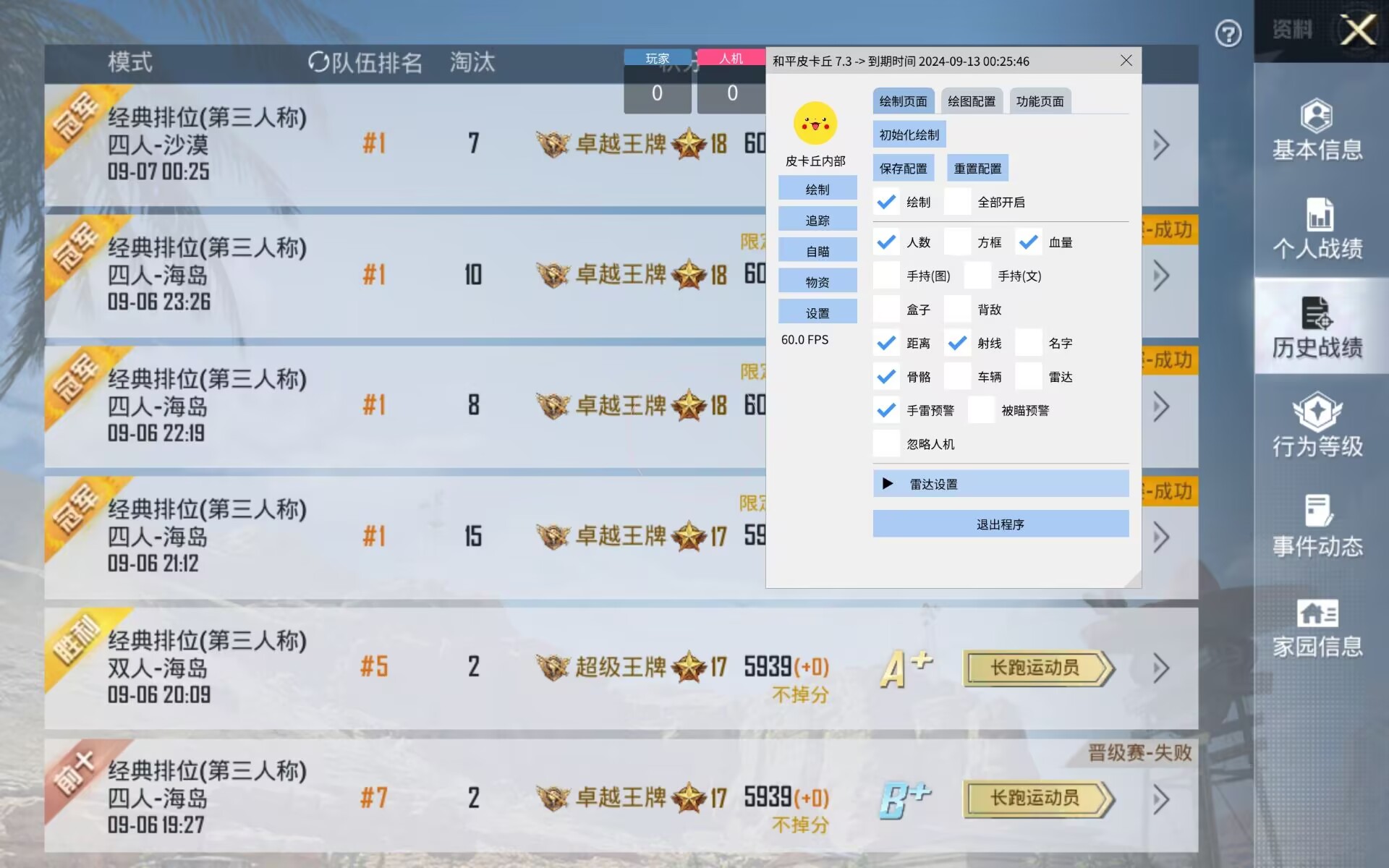 点我获取