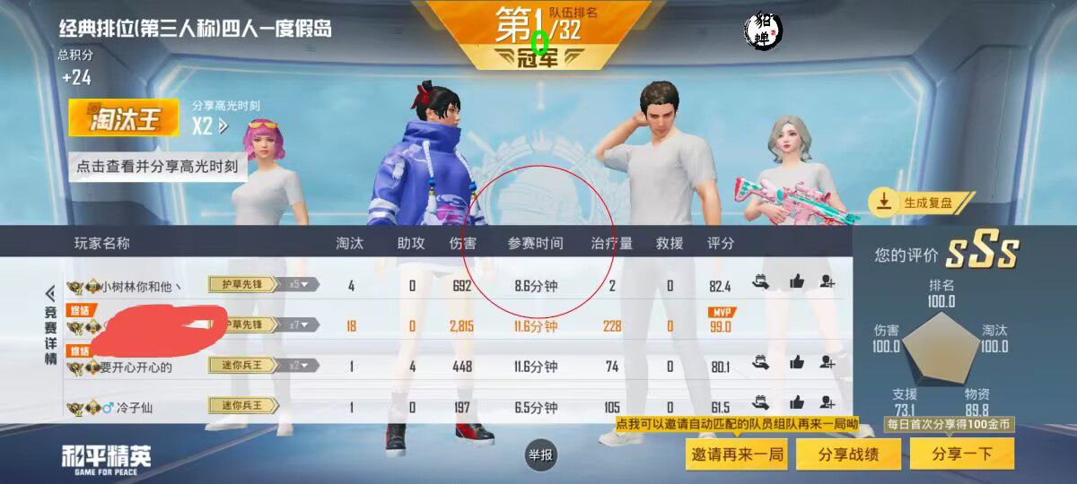 辅助瞄准器和平精英该选择哪一个