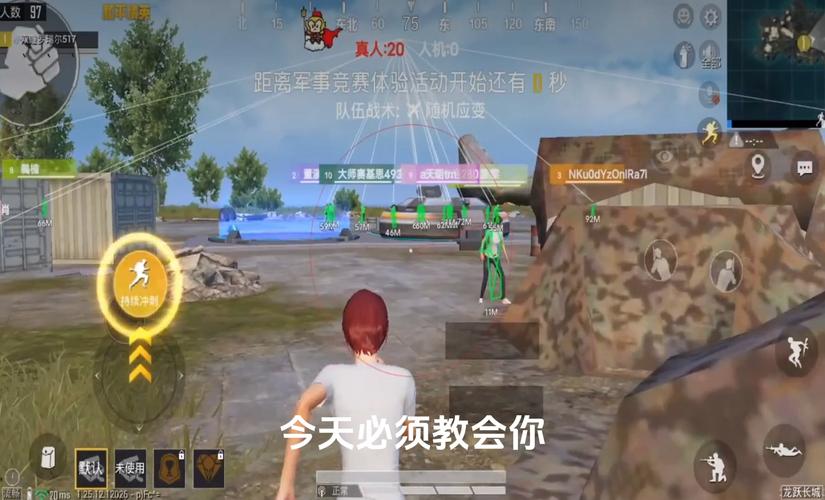 和平精英开挂购买网站