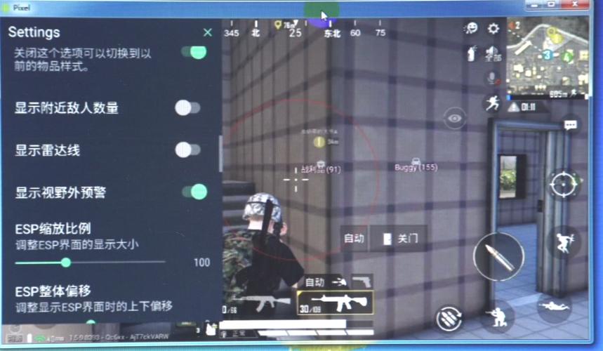 和平精英辅助【二郎神容器直装】人物透视 锁死自瞄 方框射线 提高爆金 提高爆紫 提高爆龙 人物微加速 提高爆火焰刀 提高爆红色枪 提高爆红色甲