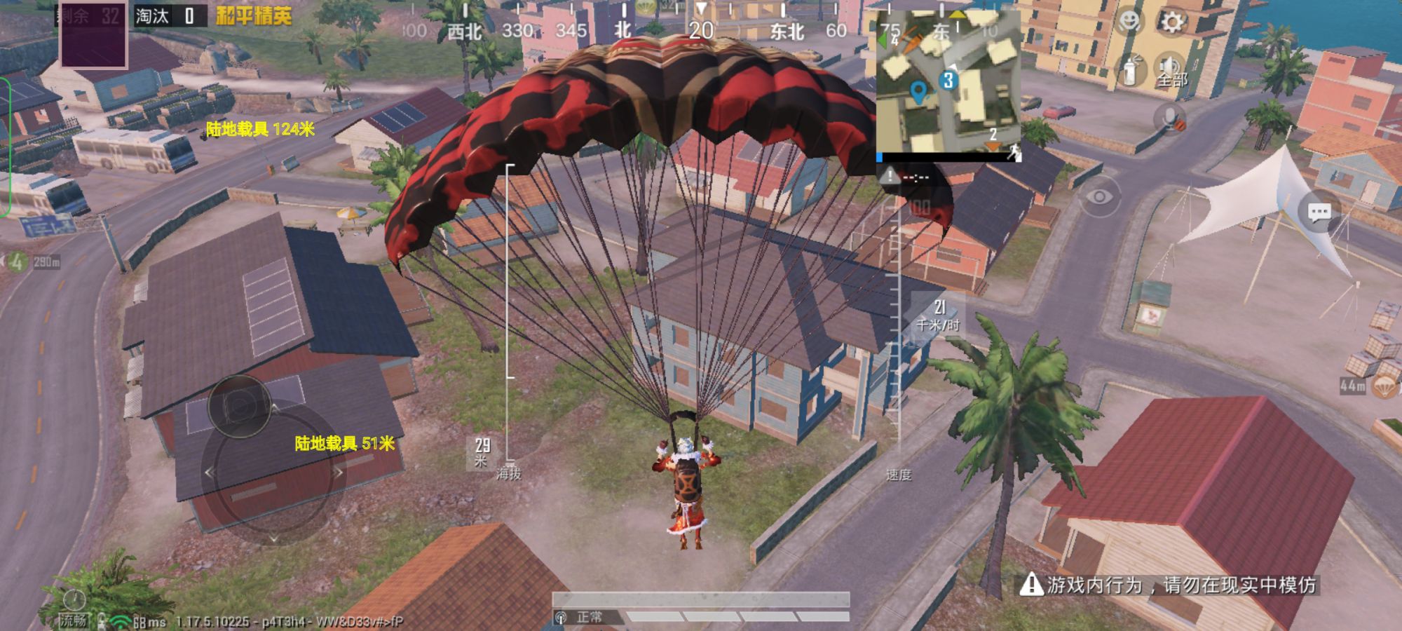 和平精英辅助【EVA】腾讯模拟器专用挂 子弹瞬击 人物绘制 透视血量 子弹穿墙 锁头自瞄