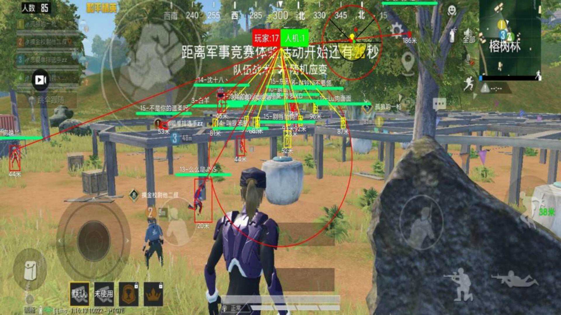 和平精英紫色的标是什么