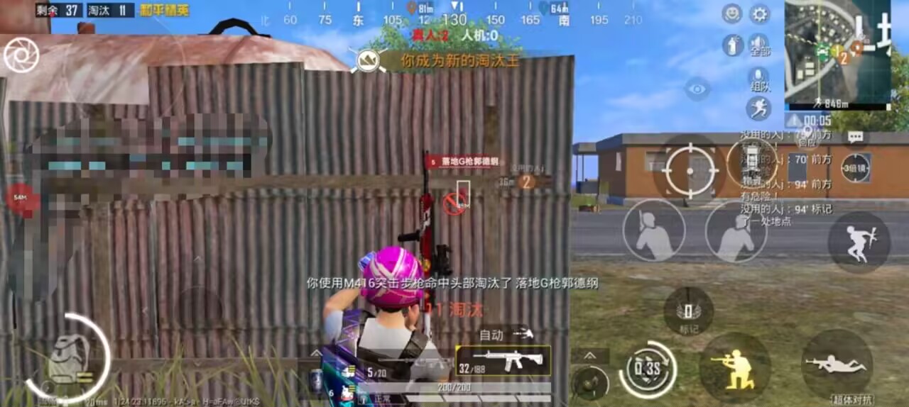 和平精英七大兵种的能力