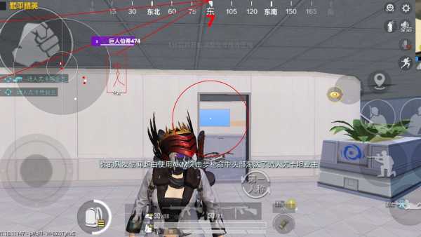 和平精英辅助【黑鲨直装】方框透视 无后自瞄 加速穿墙 雷达绘制  视角扩大 空投透视 人物射线 准星聚点