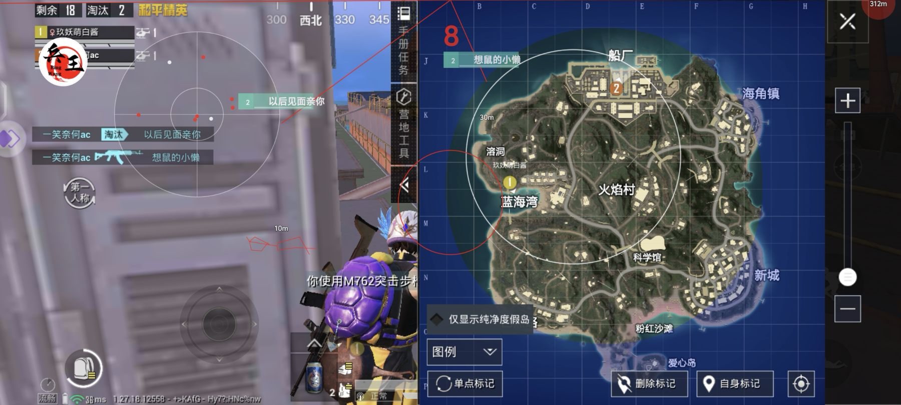 和平精英内核辅助【ADC手搓内核】无后座力 人物穿墙 人物加速 人物飞天 锁头自瞄