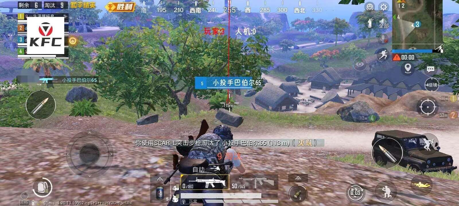 和平精英《红牛》直装外挂稳定战神